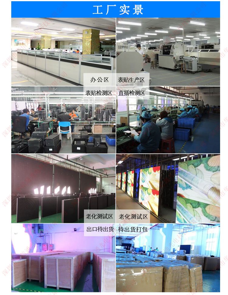 P3室内LED弧形屏 酒店商场学校曲面凹型电子广告宣传屏幕的革新之作