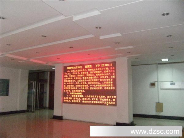 [图]浙江LED显示屏,质量保证,厂家直,维库电子市场网