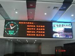 点亮城市视界 鑫海唐山全彩LED显示屏的卓越之选