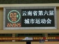 LED媒体广告,LED媒体广告产品,LED媒体广告供应信息,制造商